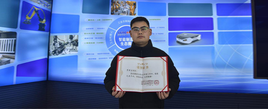 赛摩智能华明宣获评洛阳工控集团2025年度先进个